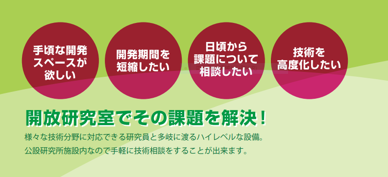 こんな課題はありませんか？