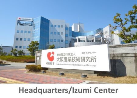 Headquarters/Izumi_Center
