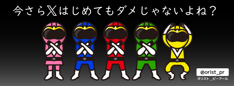 X01