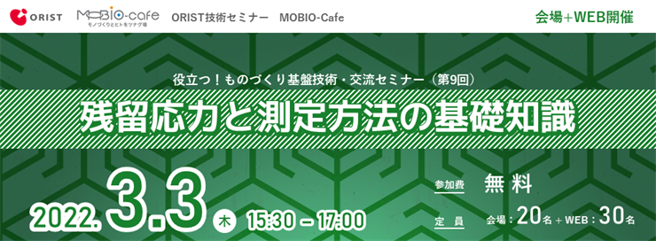 TOPイメージ
