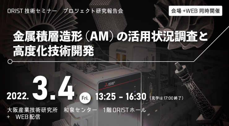 TOPイメージ