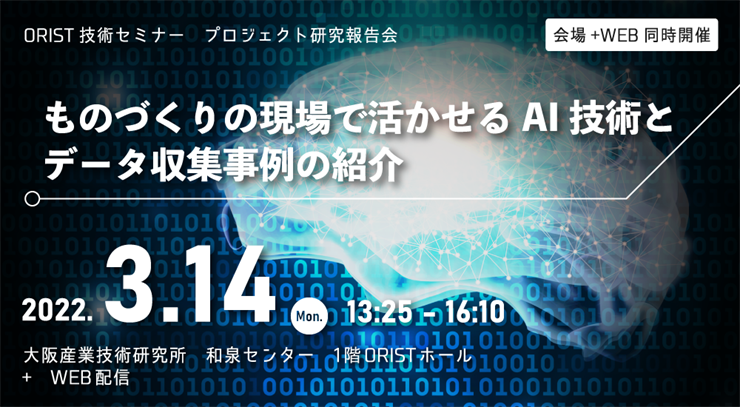TOPイメージ