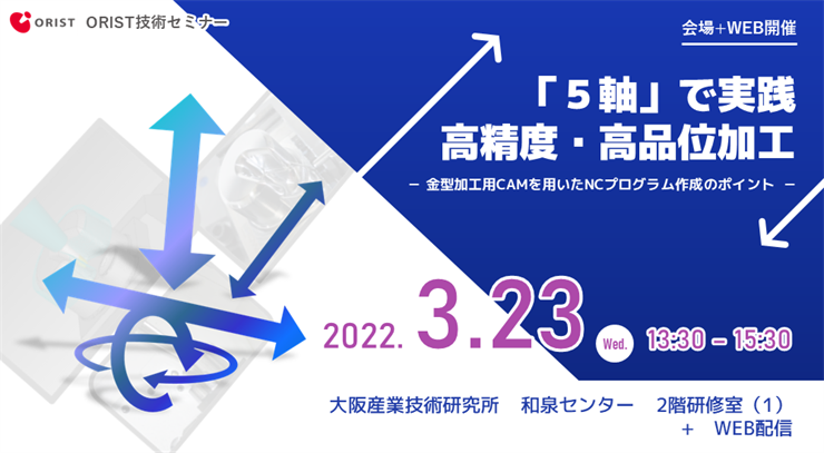 TOPイメージ