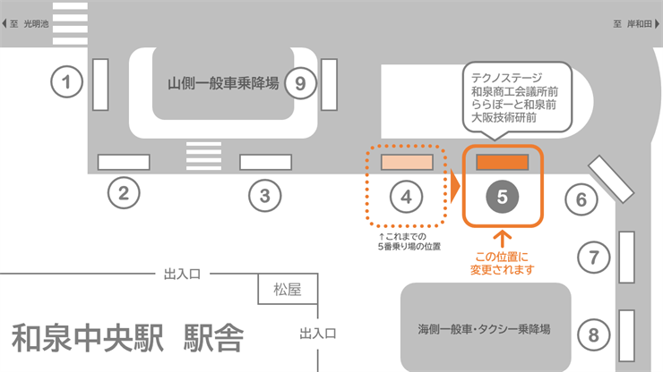 バス乗り場位置図