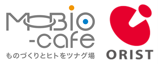 ものづくりとヒトをツナグ場『MOBIO-cafe』